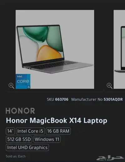 لابتوب هونر ماجيك بوك x14 honor magicbook 0