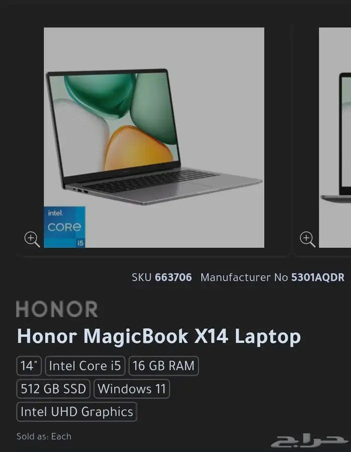 لابتوب هونر ماجيك بوك x14 honor magicbook 0