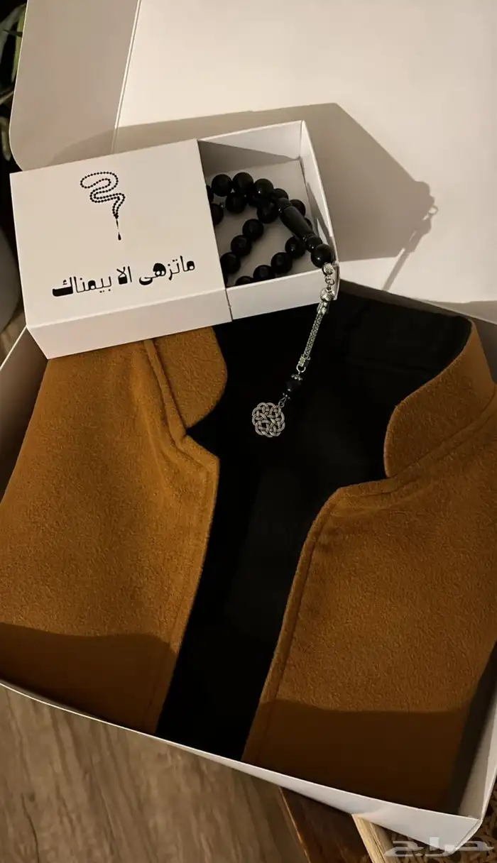 سديري شتوي هدايا 1