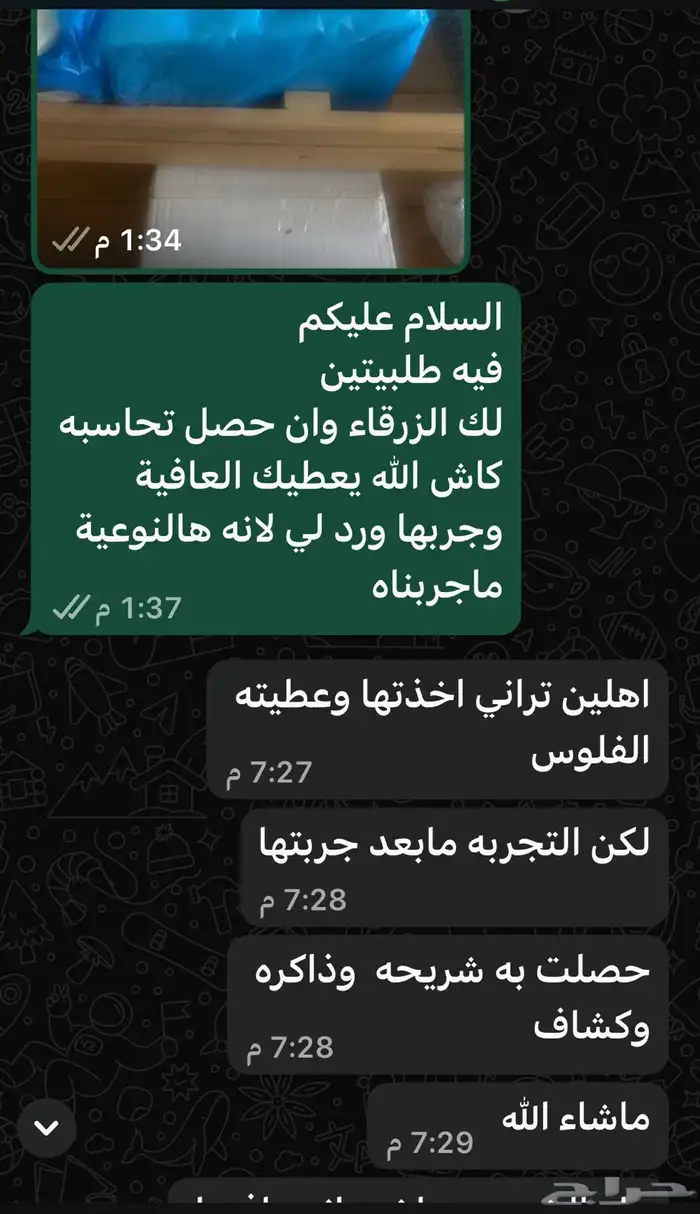 كاميرات طاقة شمسية شريحة اتصال نت -جهاز مشغل بطارية السيارة 18