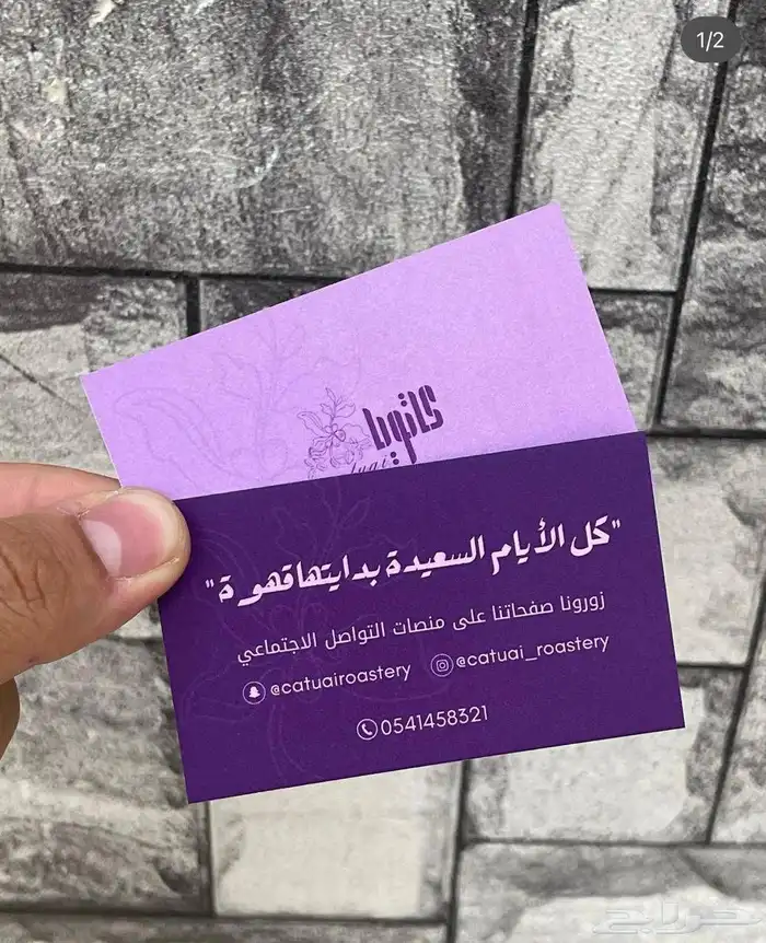 بزنز كرت  كروت شخصيه  طباعه كروت 3