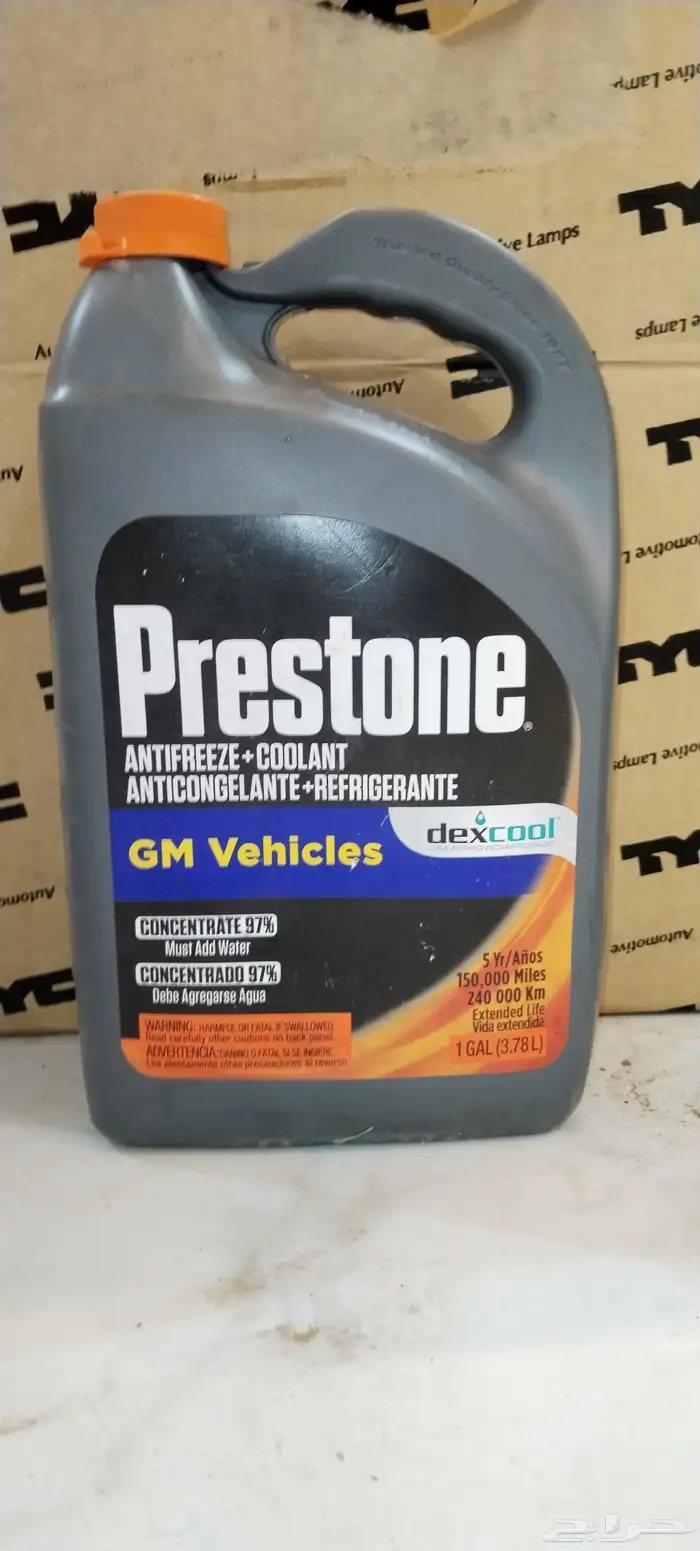 مويه تبريد للاداء العالي للبر وللسباقات جوده عاليه وبسعر خاص 1