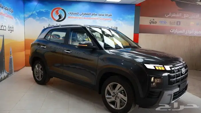 كريتا سمارت 4