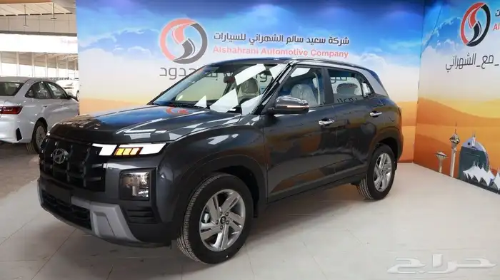 كريتا سمارت 1