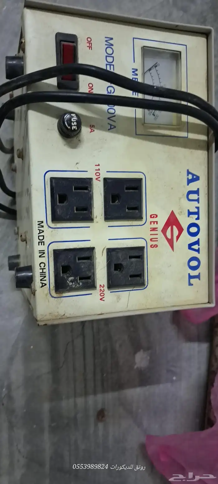 محولات كهربا عدد 2 للبيع 0