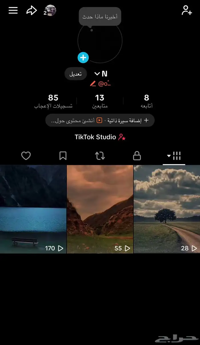 حساب تيك توك يوزر مميز 0