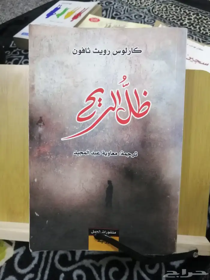كتب وروايات 0