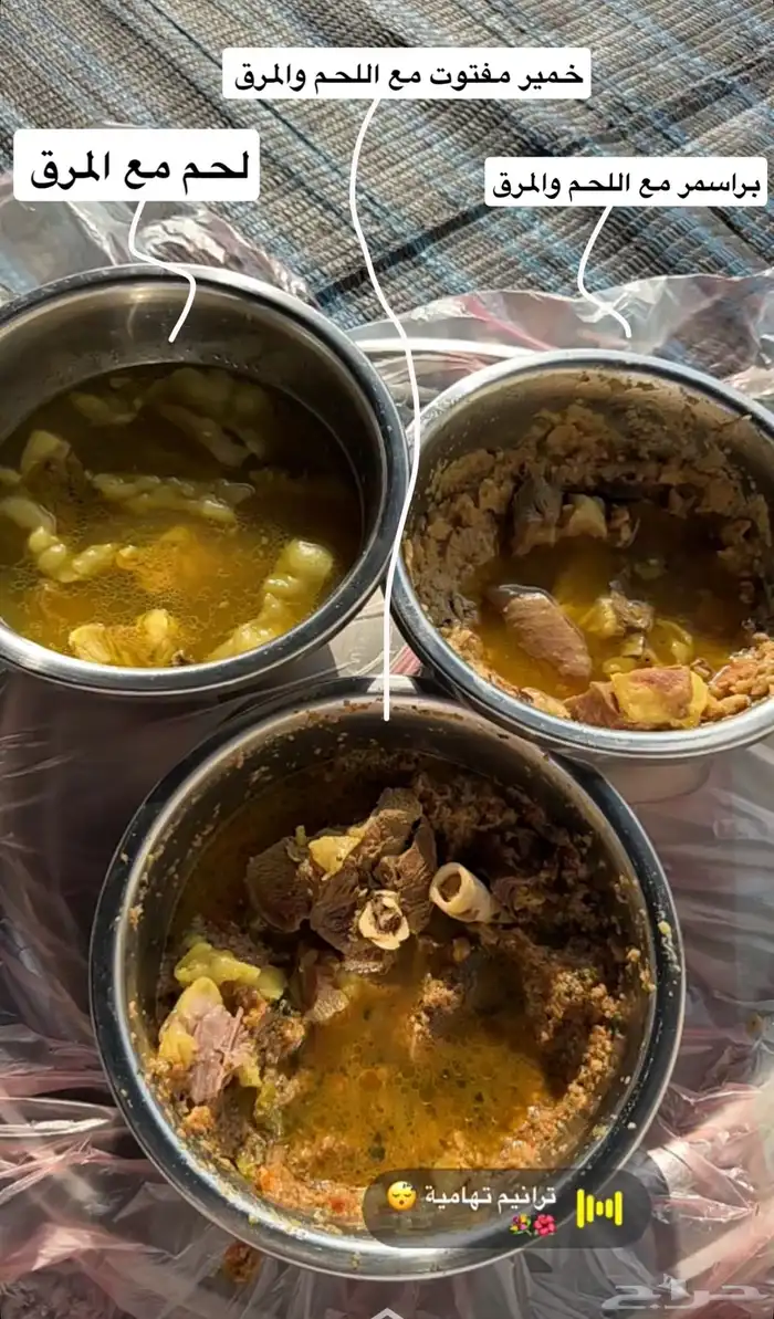 حنيذ باالمرخ 2