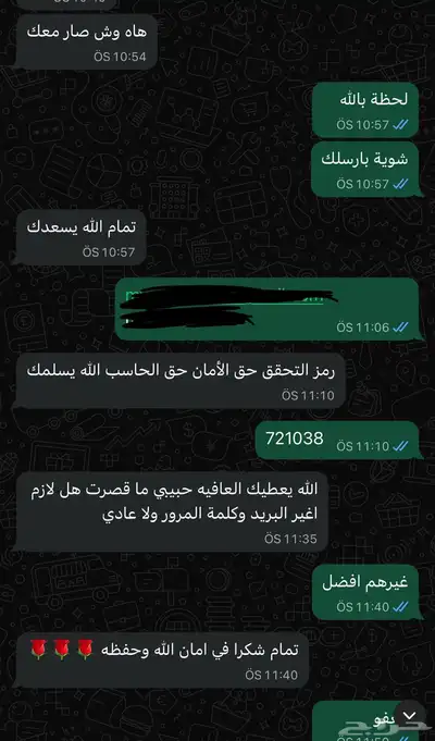 لعبة البعثة 33 index