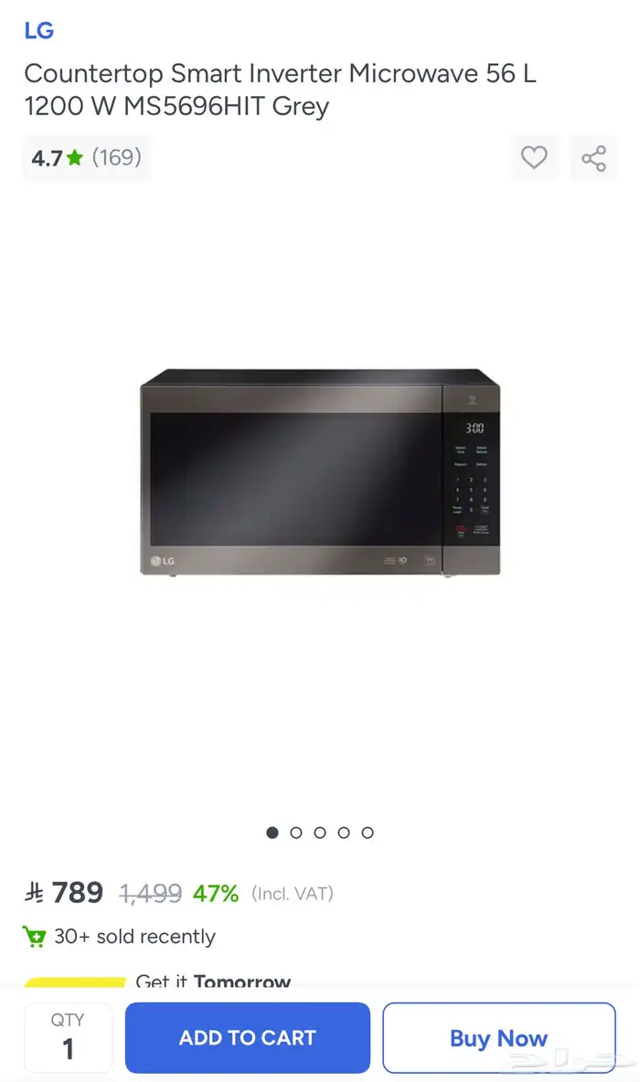 ثلاجه - غساله صحون   اطباق - ميكروويف - غسالة ملابس lg 2