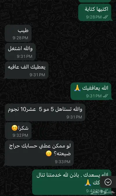 اشتراك نتفلكس 4K و شاهد VIP رسمي index