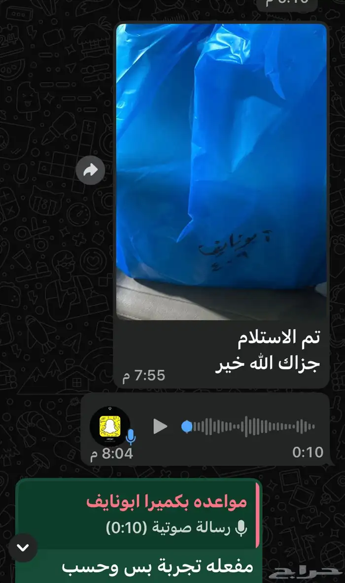 كاميرات طاقة شمسية شريحة اتصال نت -جهاز مشغل بطارية السيارة 12