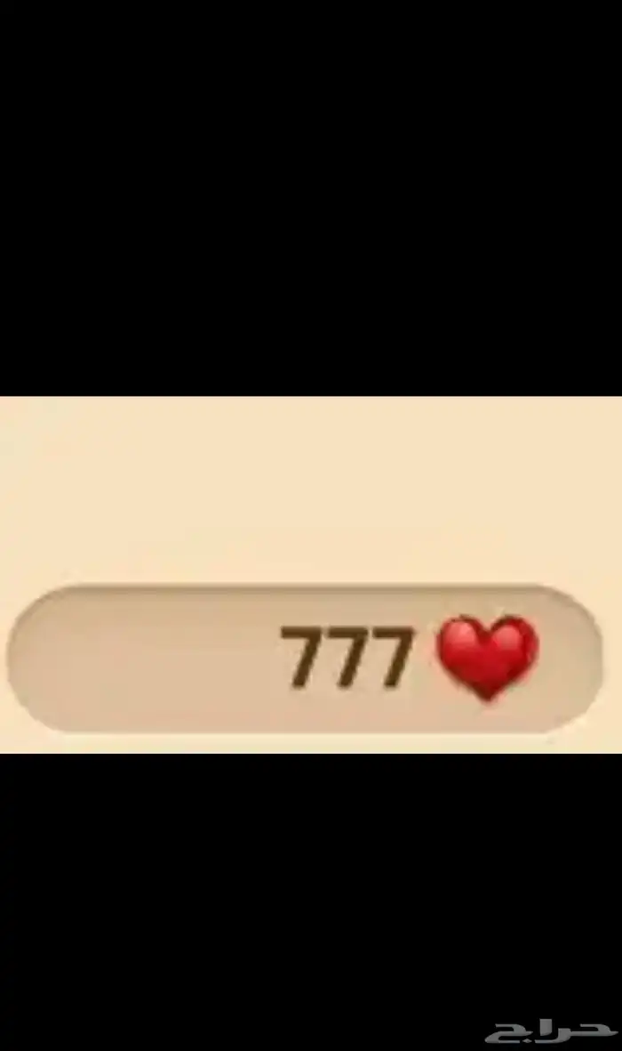 لايكات كملنا للبيع 5