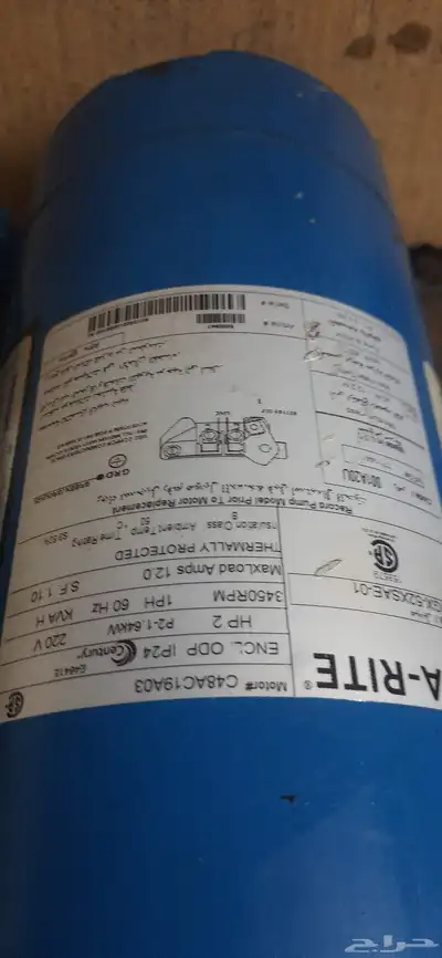 دينمو سمنان أمريكي index