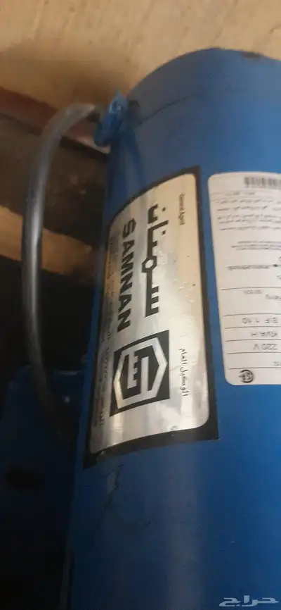 دينمو سمنان أمريكي index