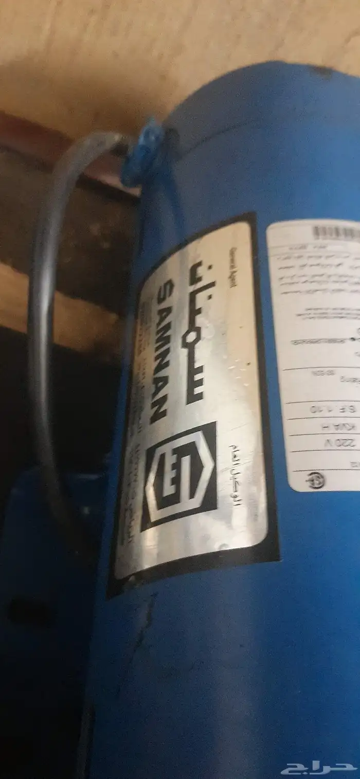 دينمو سمنان أمريكي 1