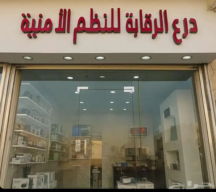 محل للتقبيل بدون بضاعه 0