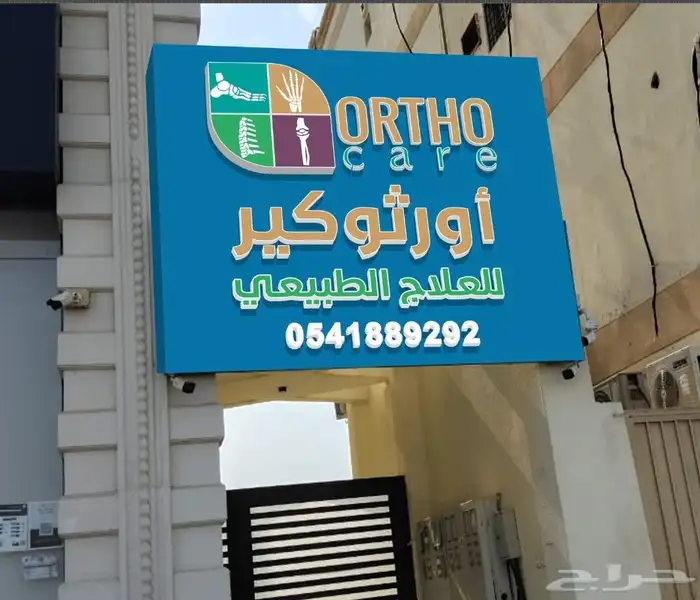 تصميم وتصنيع حروف بارزه مضيئه حسب اشتراطات البلدية 7