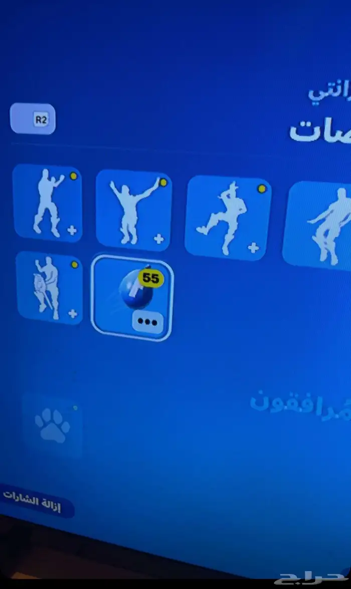 حساب فورت نايت نادر فيه رقصه فرش على السوم 1
