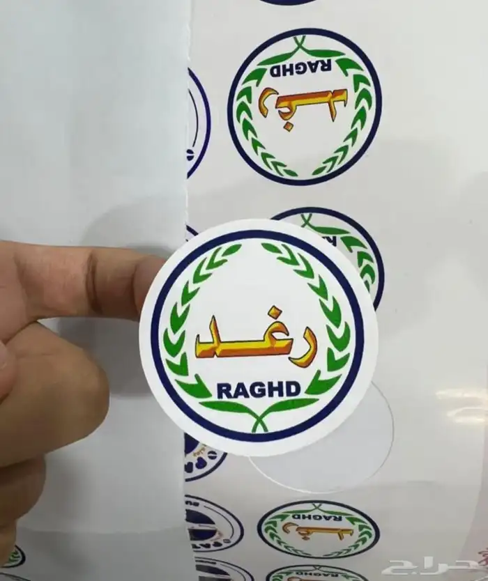 طباعة مطبعة استيكر و بانر 5