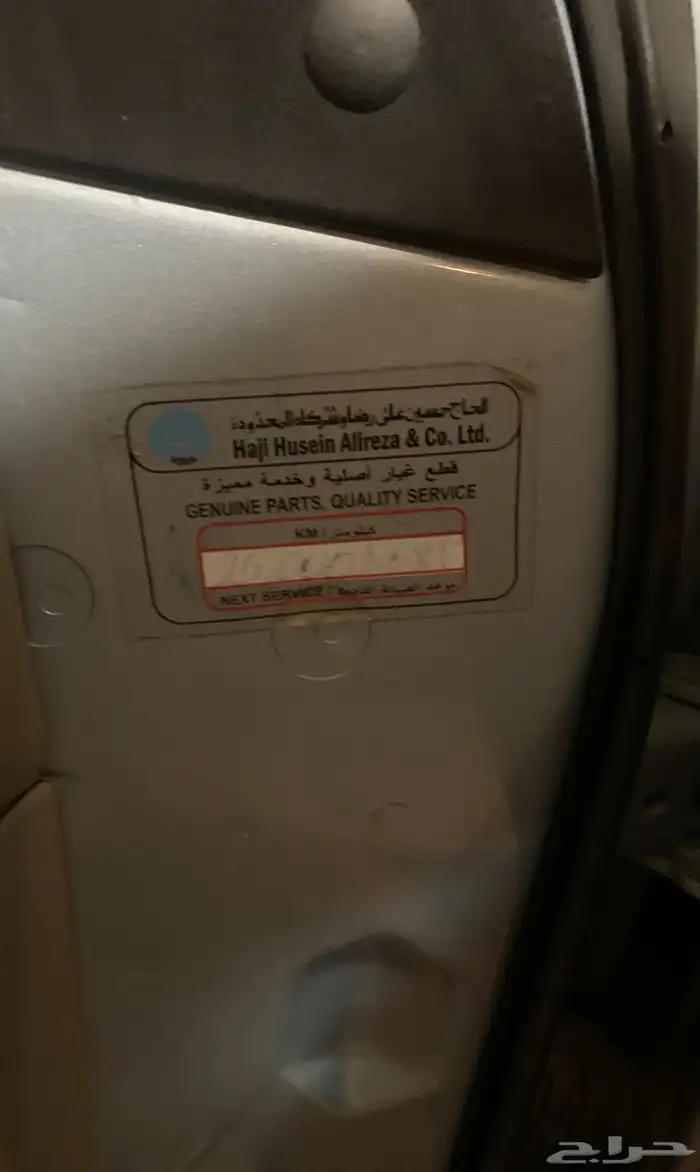 فوود جراند ماركيز 2007 إصدار خاص 100 عام 14