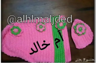 مدسات الاطفال index