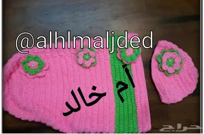 مدسات الاطفال 2