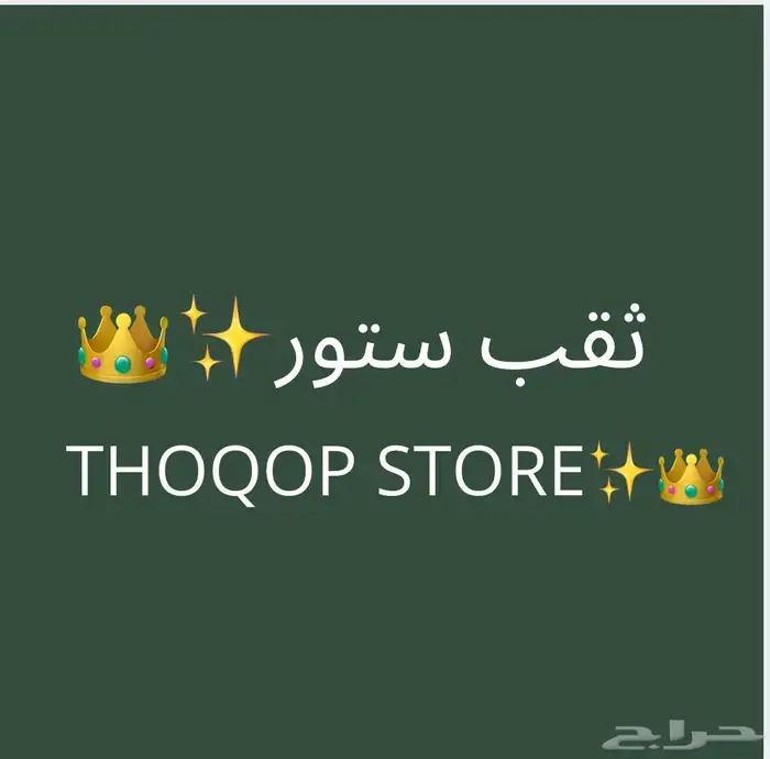 ملفات ومنتجات رقميه بسعر كسر السوق شوف وصف الاعلان للتفاصيل 0