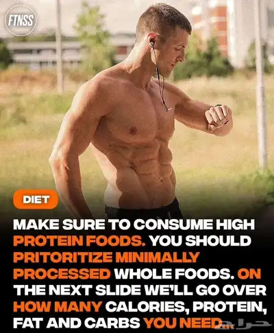 مدرب شخصي معتمد بالرياض index