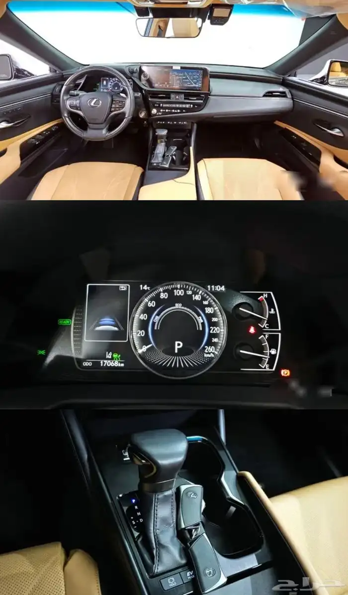 ليكزس Es 300 2025 2