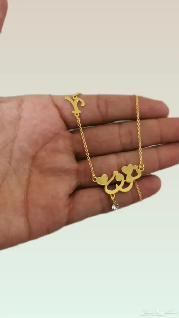 سلسال   اسوار خاتم  دبله بالاسماء حسب الطلب مطليات ذهب عيار 7