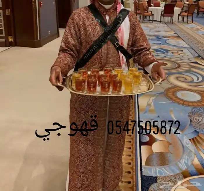 قهوجي وصبابين 9