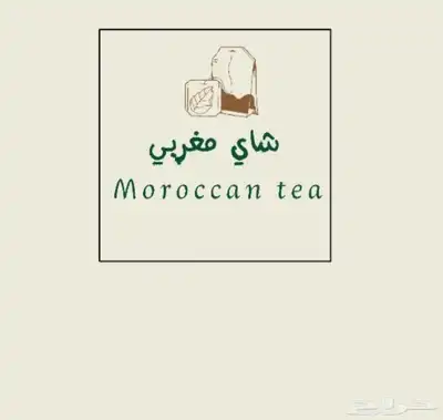 مصمم لوقو مطاعم_كوفيهات_براندات وغيرهن السعر 20 index