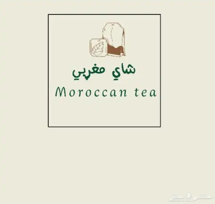 مصمم لوقو مطاعم_كوفيهات_براندات وغيرهن السعر 20 1