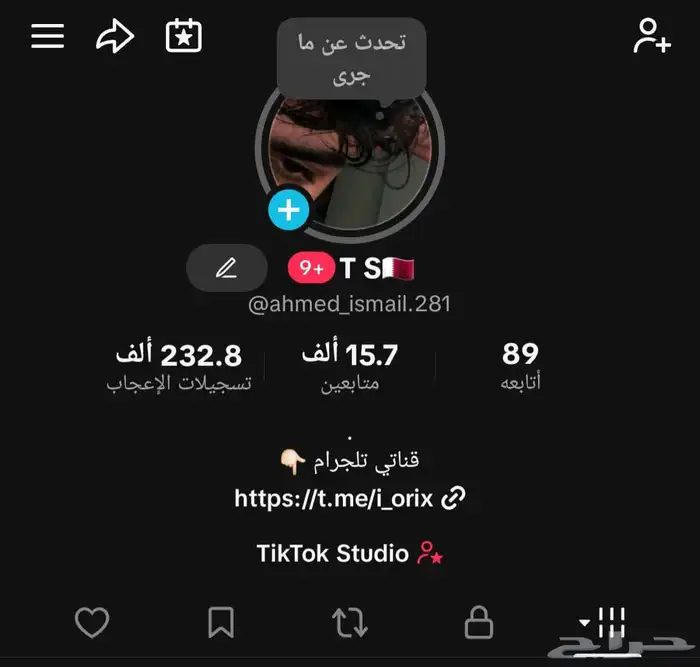 حساب تيك توك 0