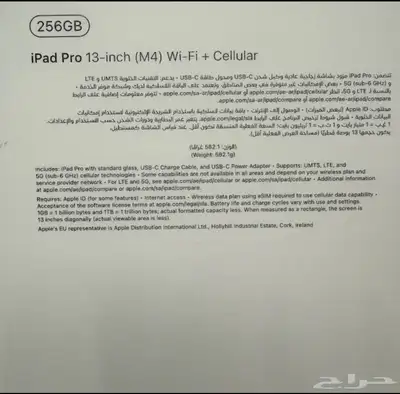 ايباد برو 13 انش جديد index