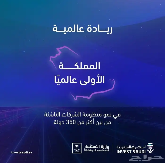 الحلول الفاخرة لخدمات الاعمال والتاسيس 3