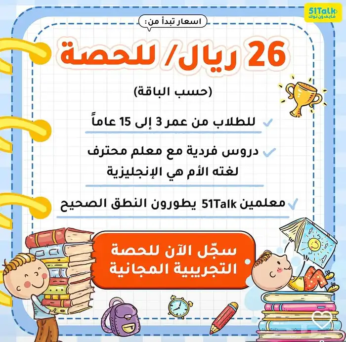 تأسيس ومتابعة خصوصي 0