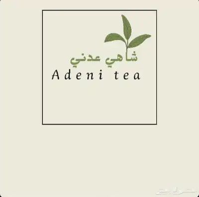 مصمم لوقو مطاعم_كوفيهات_براندات وغيرهن السعر 20 index