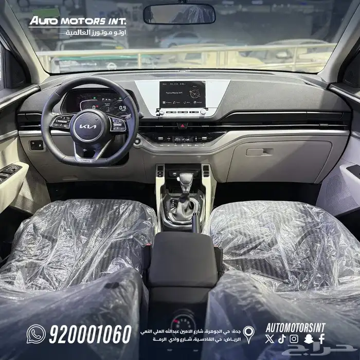 كيا كارينز موديل 2025 اقل سعر واقوي عرض للكاش والاقساط 4