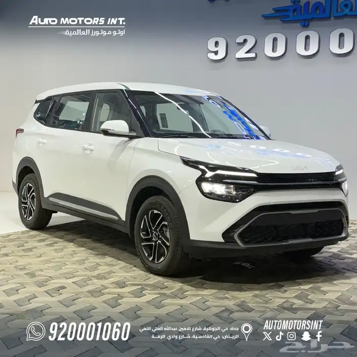 كيا كارينز موديل 2025 اقل سعر واقوي عرض للكاش والاقساط 2