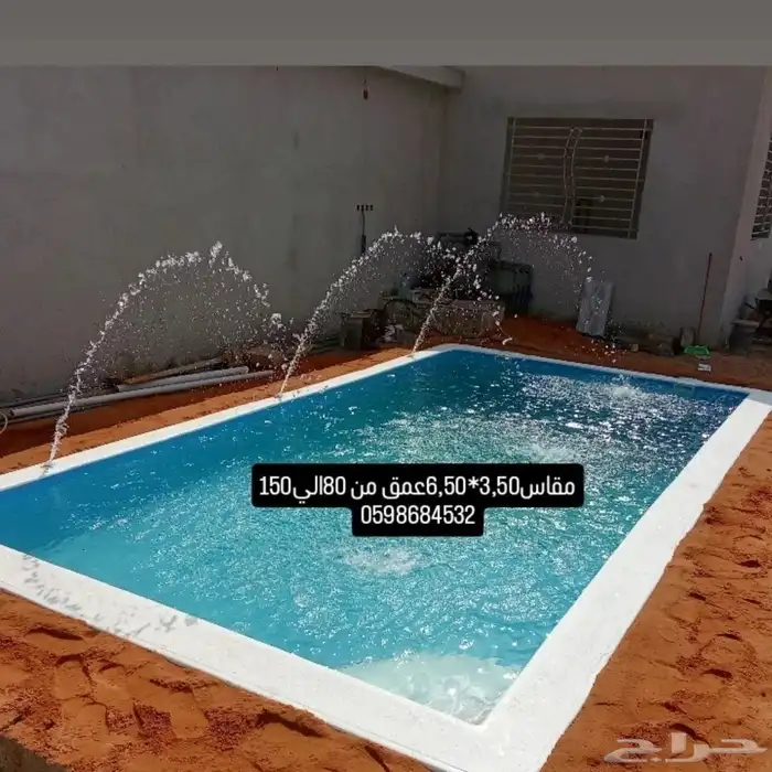 تتوفر عروض علي برك سباحه احواض اسماك من الفايبر جلاس 0