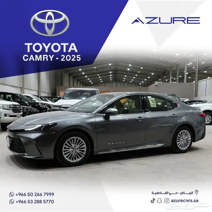 كامري LE موديل 2025 0