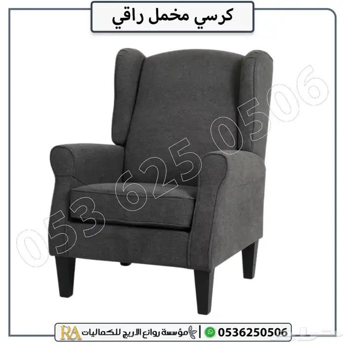 كرسي مخمل راقي جلسة مريحة وأرجل خشب بألوان متعدده 3