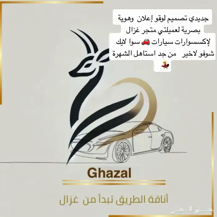 البكج الذهبي تصميم أربع خدمات 6