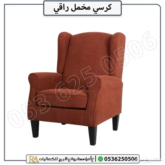 كرسي مخمل راقي جلسة مريحة وأرجل خشب بألوان متعدده 1