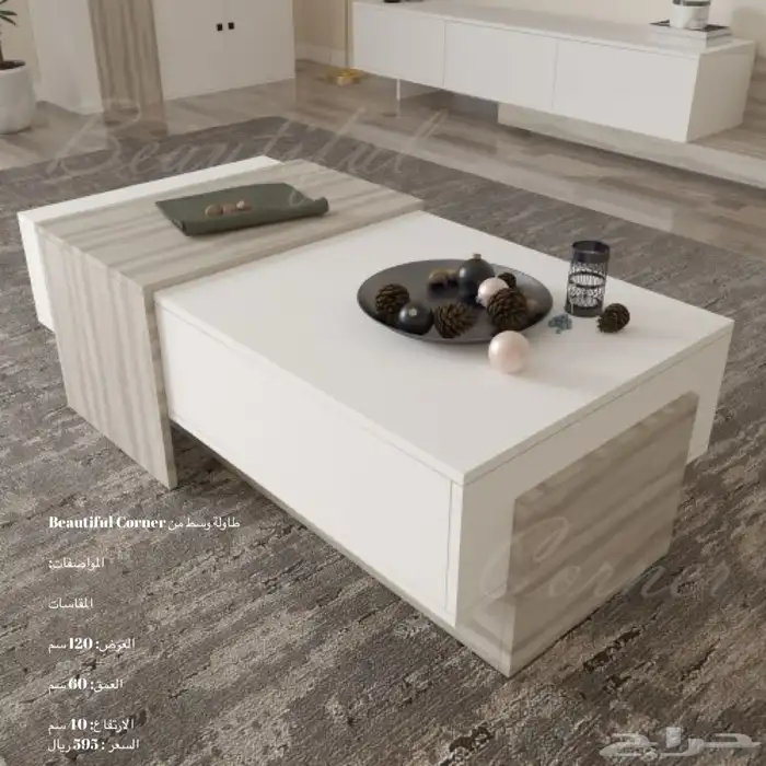 طاولات تلفزيون أشكال مختلفة و شحن مجانا 35