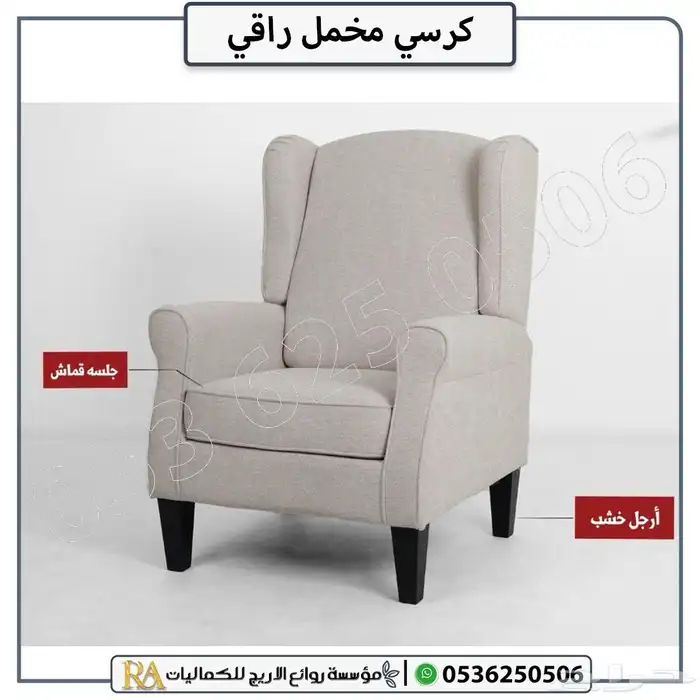 كرسي مخمل راقي جلسة مريحة وأرجل خشب بألوان متعدده 0