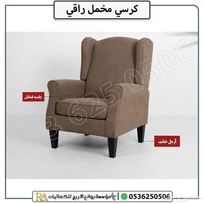 كرسي مخمل راقي جلسة مريحة وأرجل خشب بألوان متعدده 2