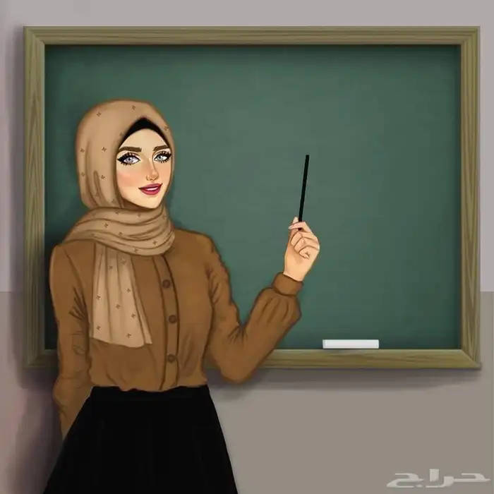 مدرسة خصوصية 0